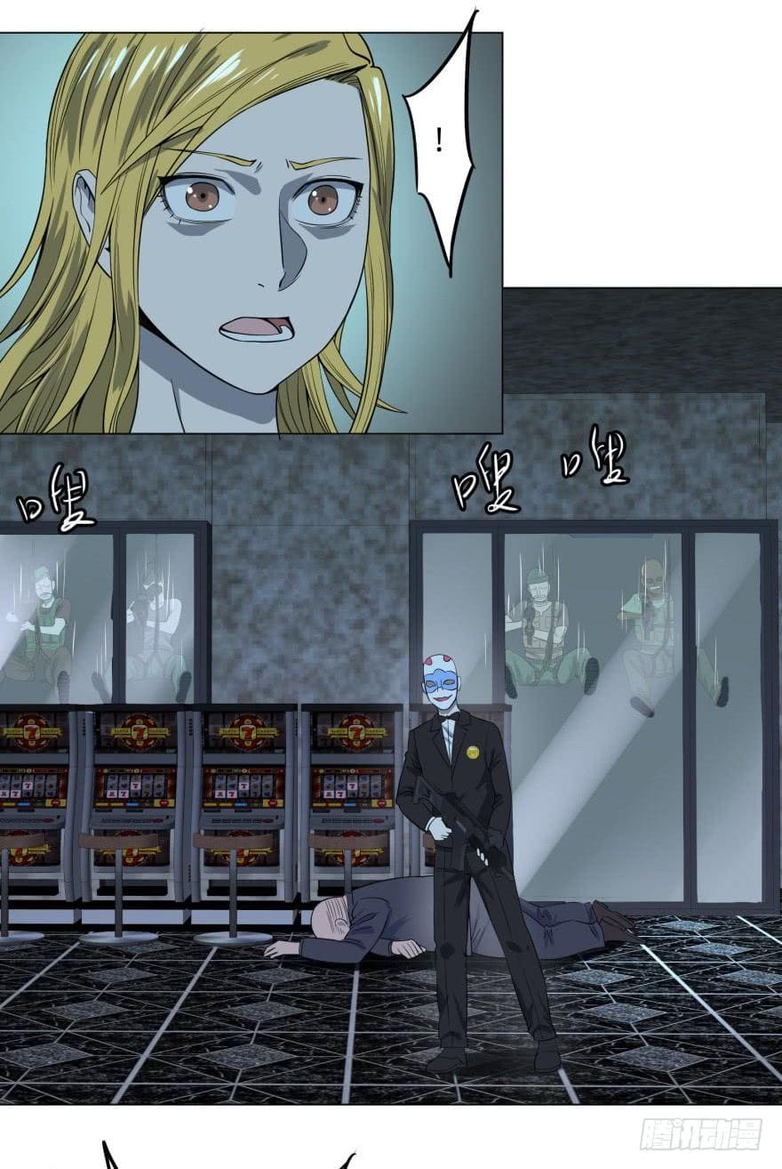 List of villains ตอนที่ 35 หน้า 27