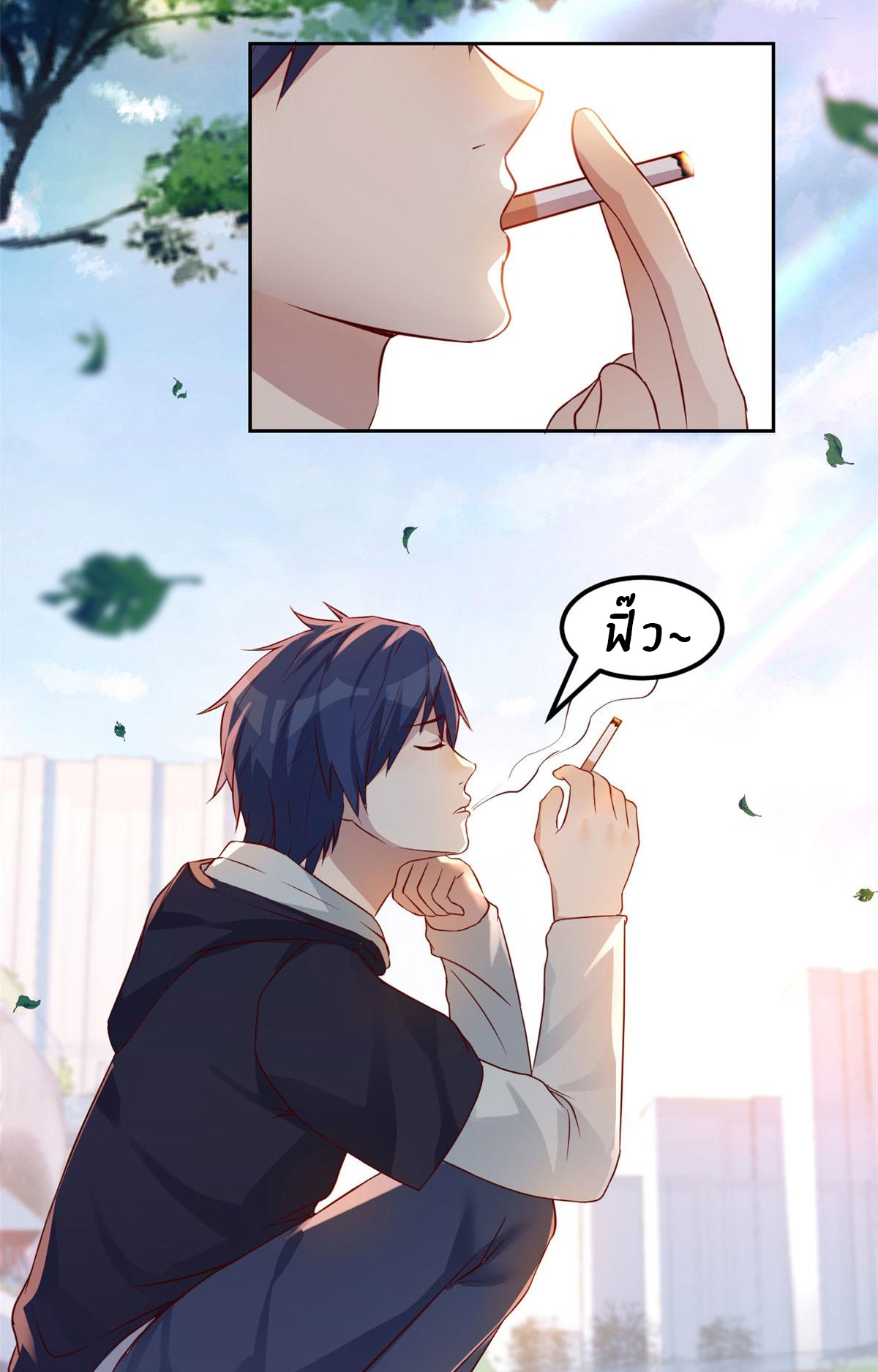 พี่สาวอยากเล่นคุณ ตอนที่ 29 หน้า 29