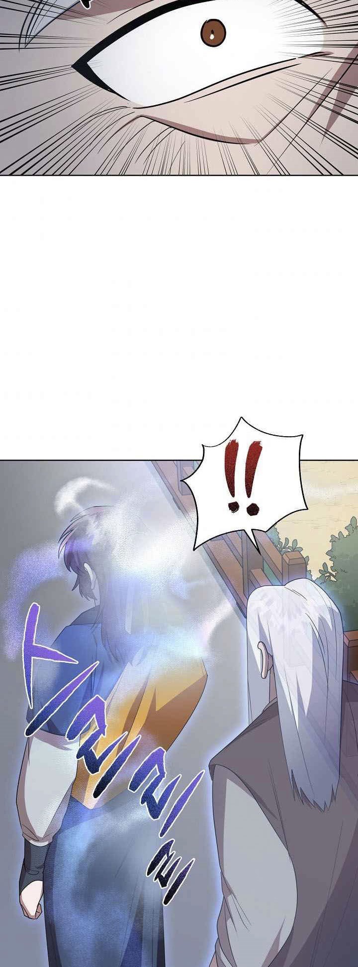 0.3 ราชามังกรเพลิง (จบซีซัน 1) ตอนที่ 18 หน้า 41