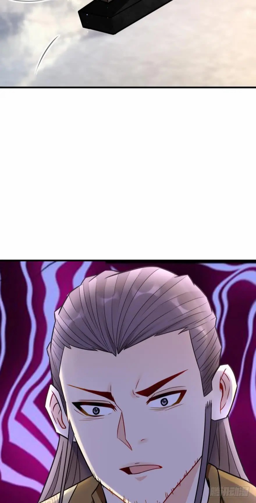 Ancestor online ตอนที่ 6 หน้า 34