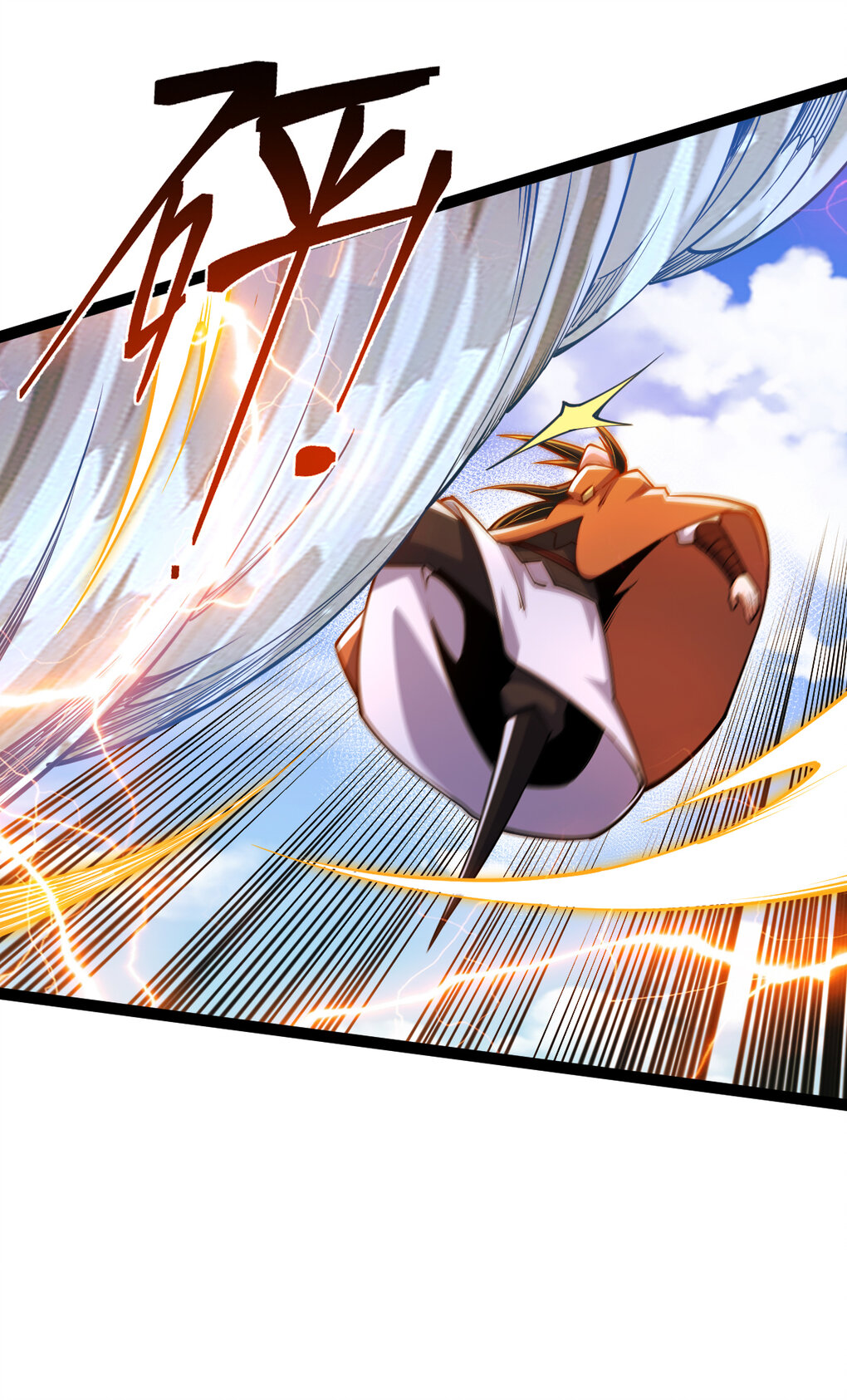 เทพกระบี่มรณะ (ชนจีน) ตอนที่ 84 หน้า 11