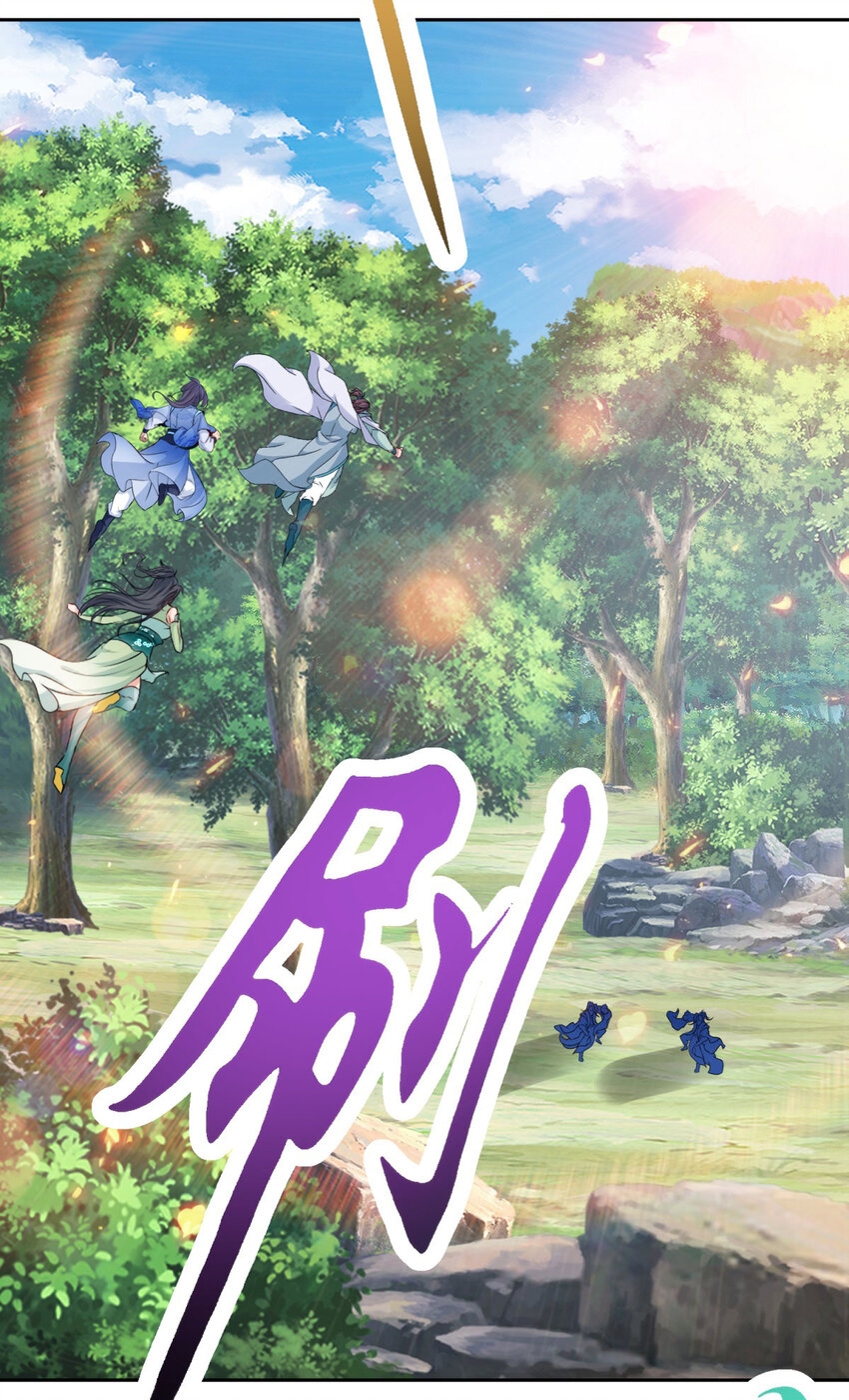 จักรพรรดิวิญญาณศักดิ์สิทธิ์ (ทันจีน) ตอนที่ 329 หน้า 21