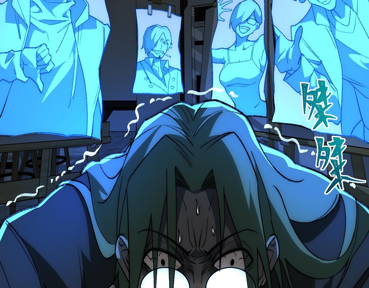 I created an Urban Legend ตอนที่ 38 หน้า 54