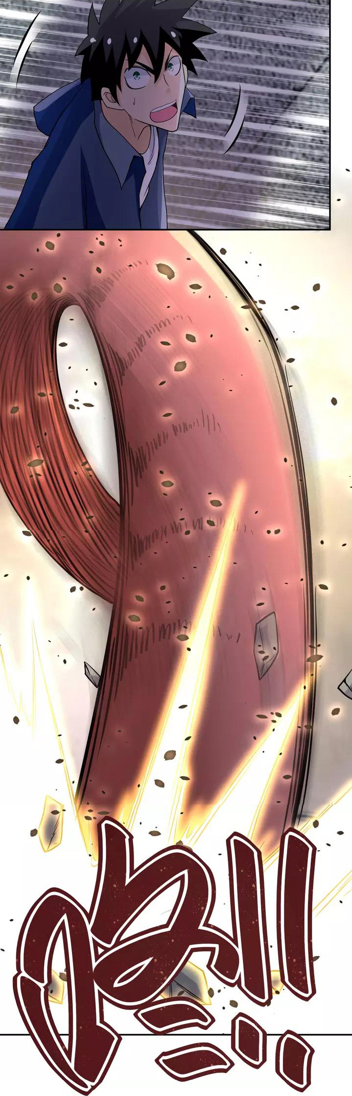 Apocalyptic Super System ตอนที่ 83 หน้า 20