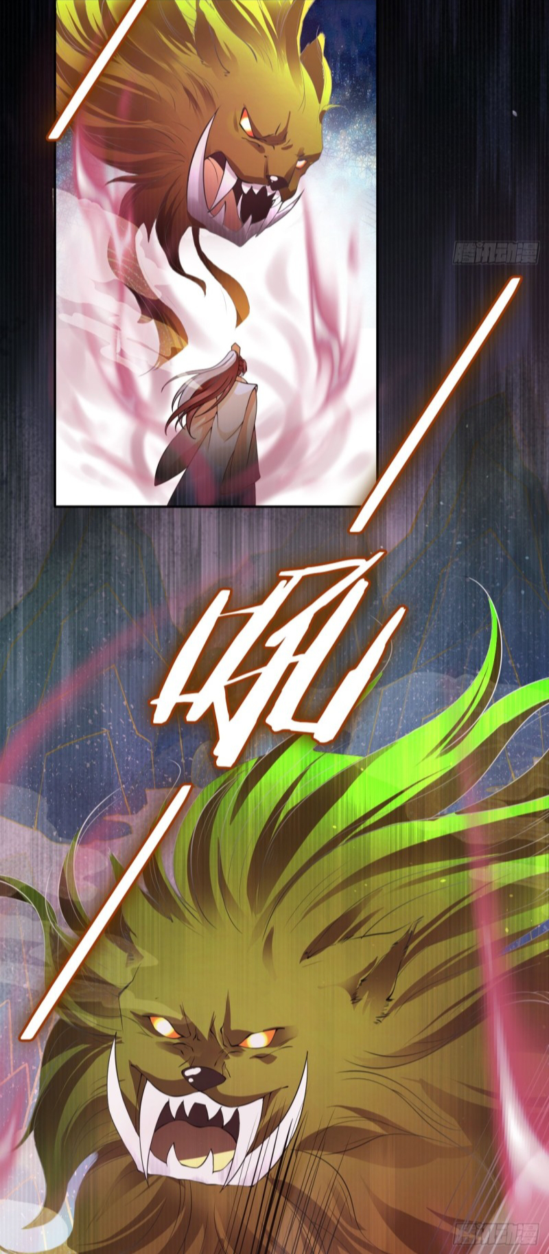 ระบบแย่งชิงโชคลาภ ตอนที่ 36 หน้า 14