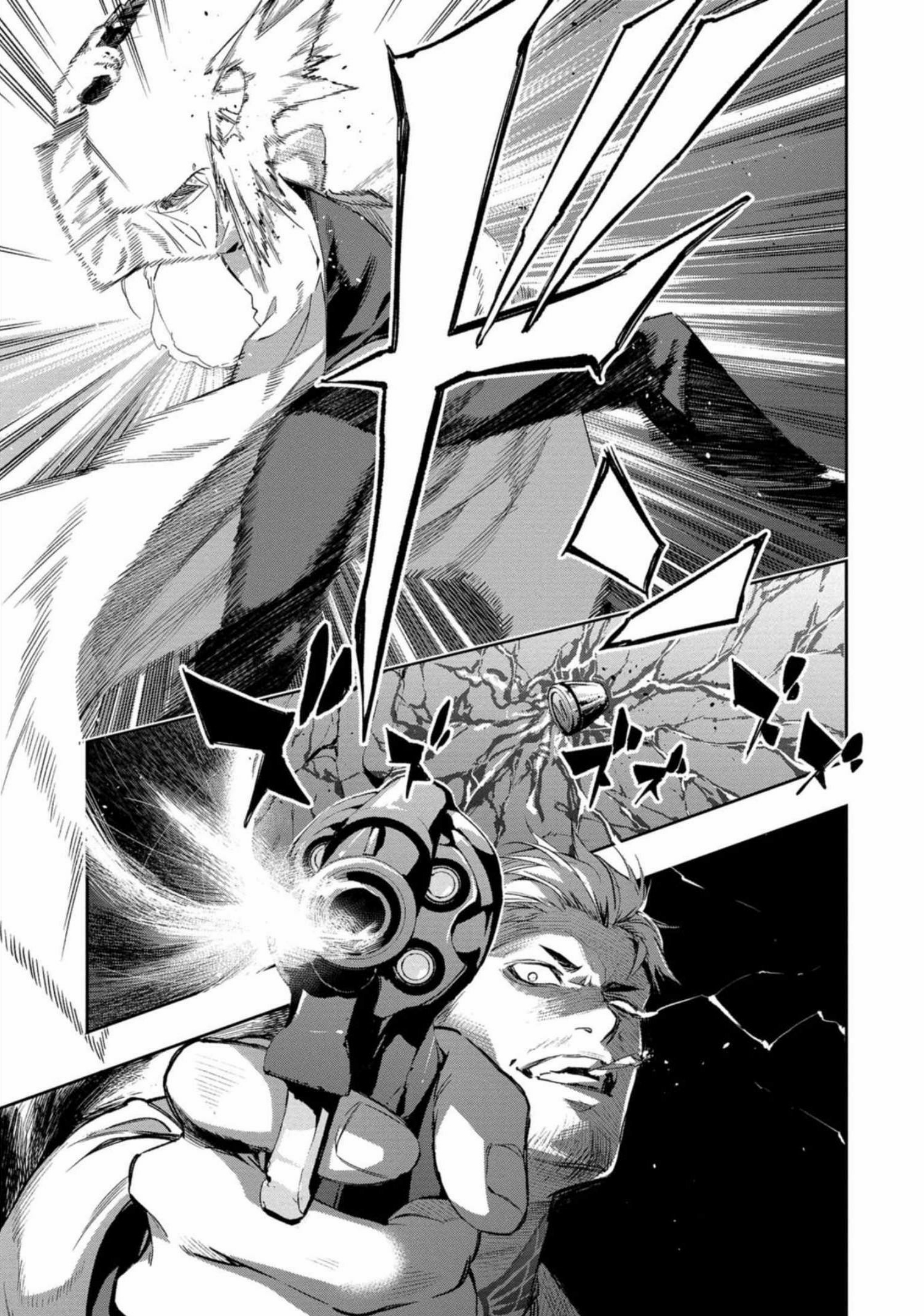 Dopeman ตอนที่ 2 หน้า 20