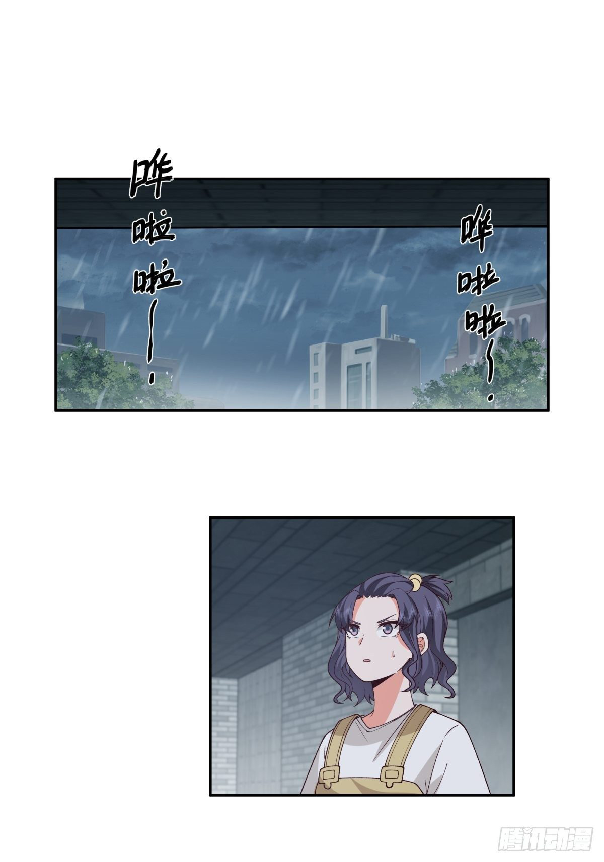 ผมไม่ได้อยากกลับมาเกิดใหม่เลยจริงๆ ตอนที่ 59 หน้า 16