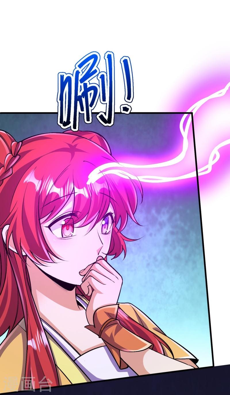 ผู้ขัดเกลาร่างกายที่แข็งแกร่งที่สุดในประวัติศาสตร์ ตอนที่ 137 หน้า 33