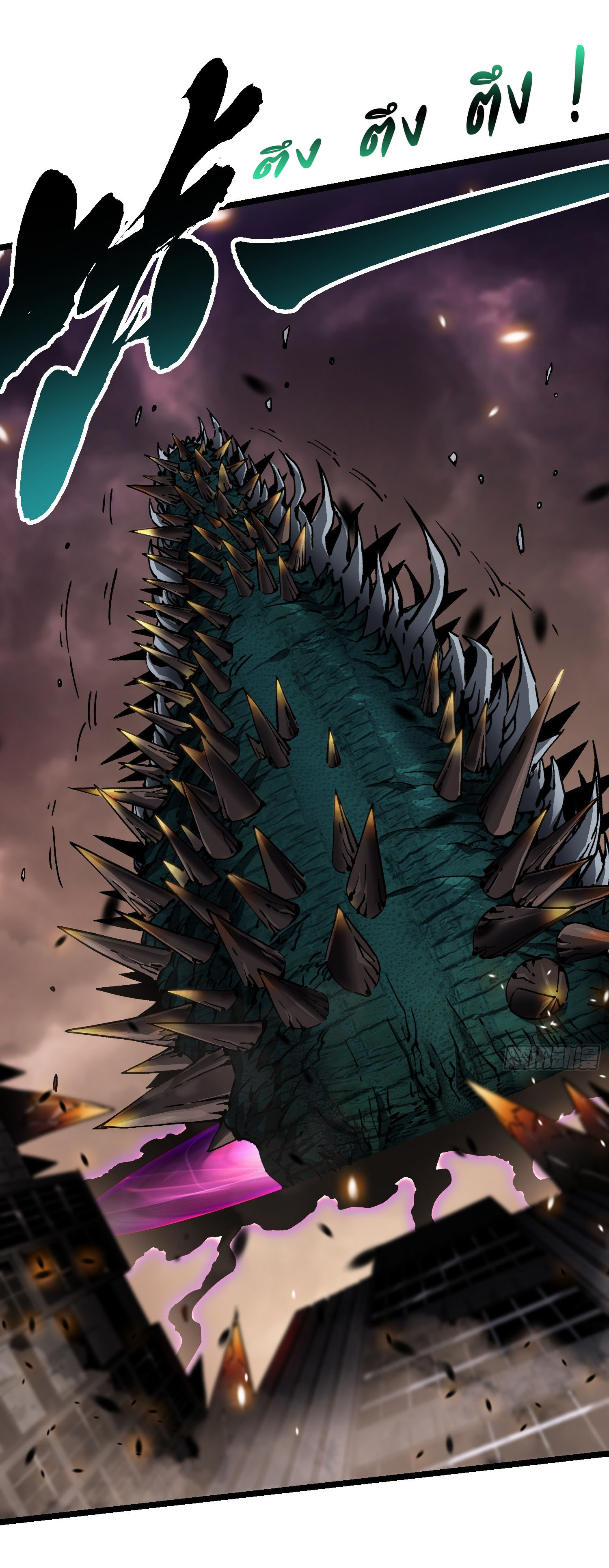 ขอให้ข้าเป็นราชาเเห่งเหล่ามอนเตอร์ ( starting from awakening the king of monsters ) ตอนที่ 26 หน้า 33