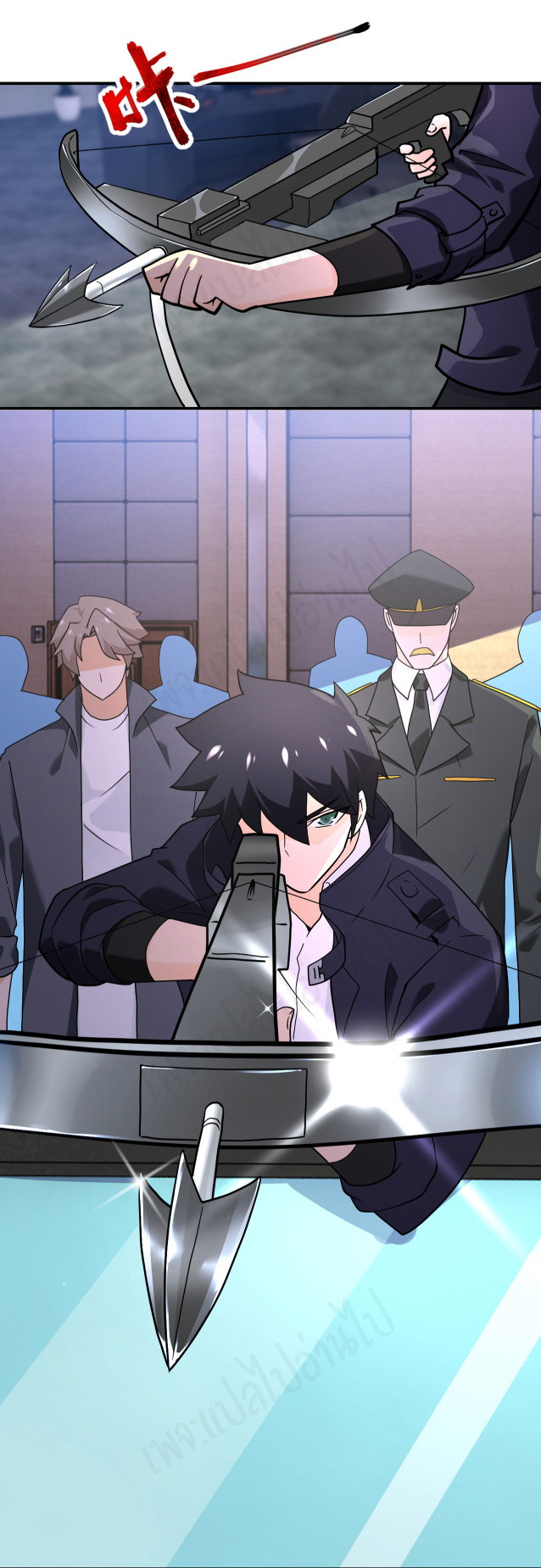 Apocalyptic Super System ตอนที่ 258 หน้า 8