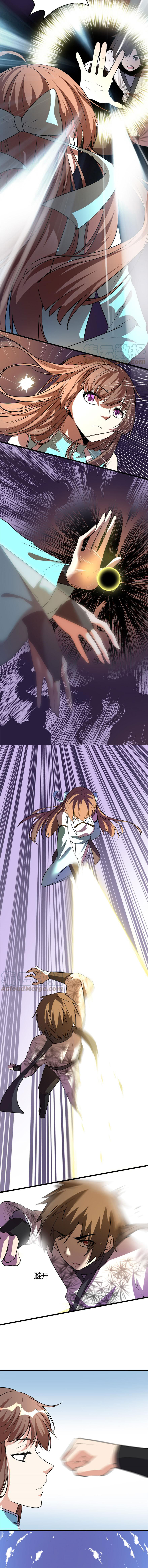 นี่น่ะหรือ....ระบบบำเพ็ญเซียน? ตอนที่ 17 หน้า 8