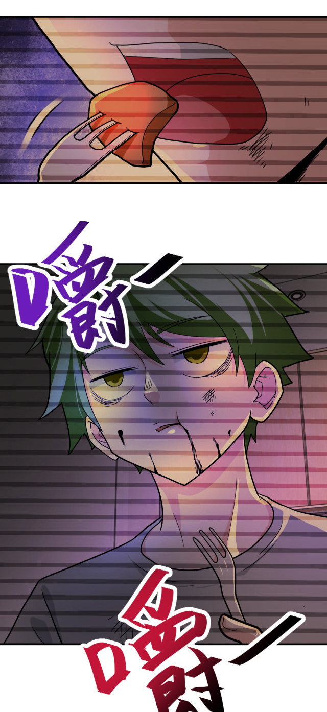 Apocalyptic Super System ตอนที่ 366 หน้า 8