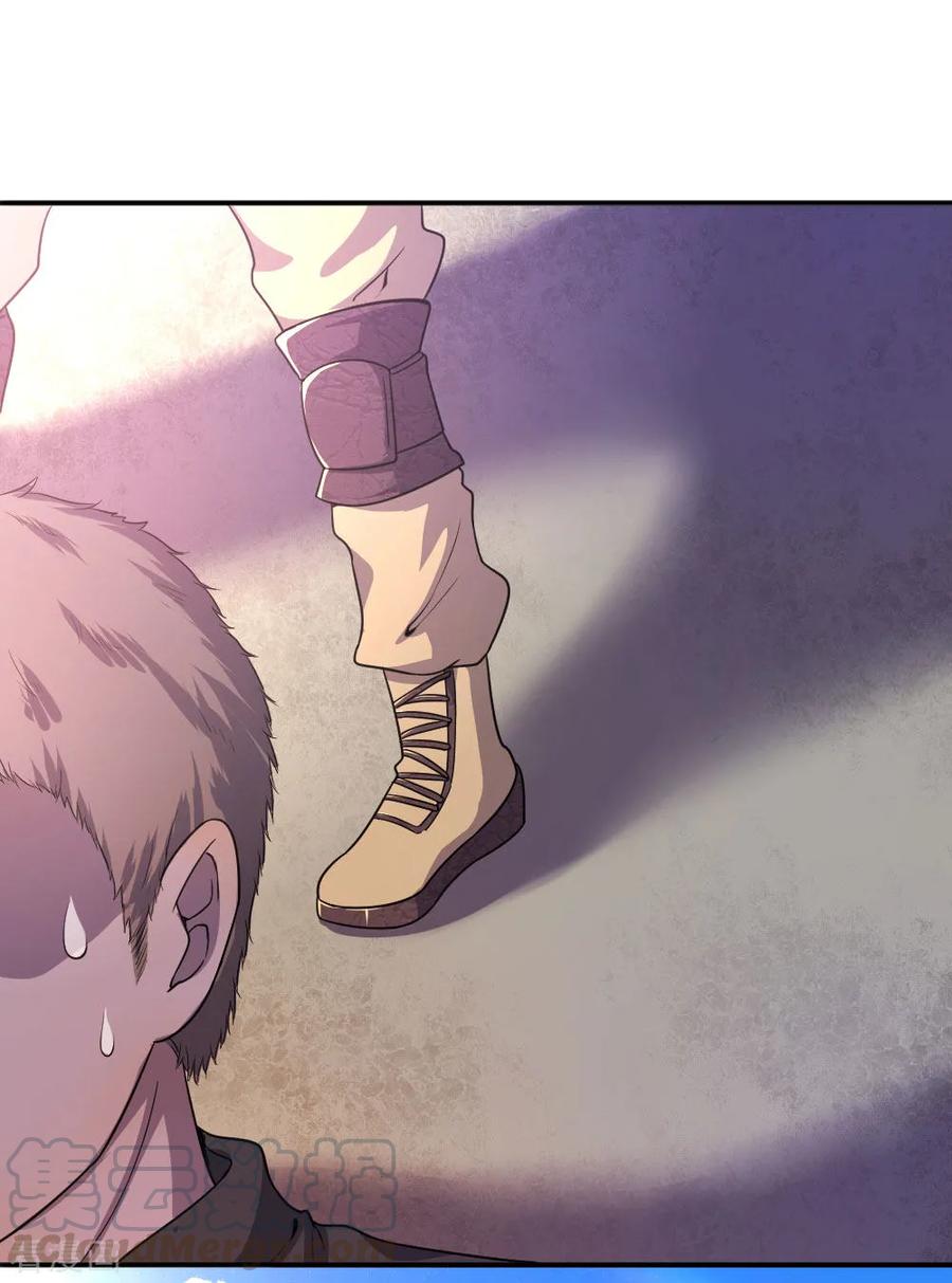 มหาเทพเซียนหมอ ตอนที่ 59 หน้า 15