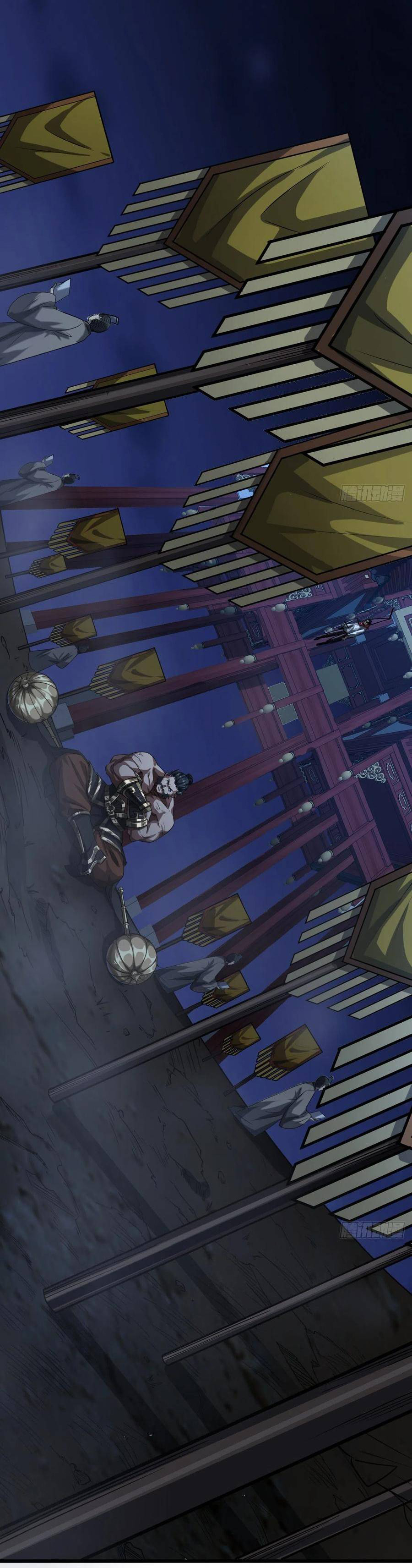 Demon Emperor ตอนที่ 39 หน้า 11