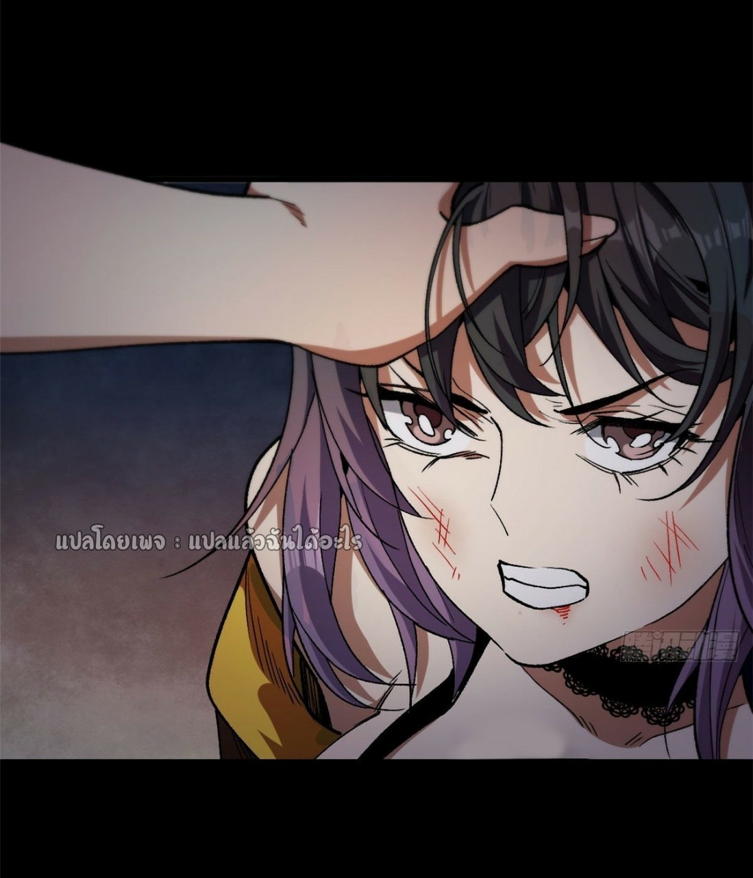 รูเล็ตเวิลด์ สุ่มไอเทมเอาชีวิตรอด ตอนที่ 28 หน้า 2