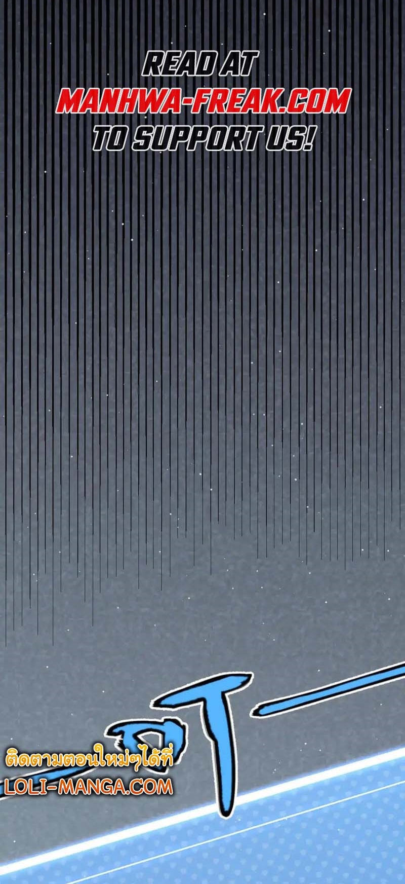 จอมโจรเงาแห่งแดนสวรรค์ ตอนที่ 5 หน้า 7