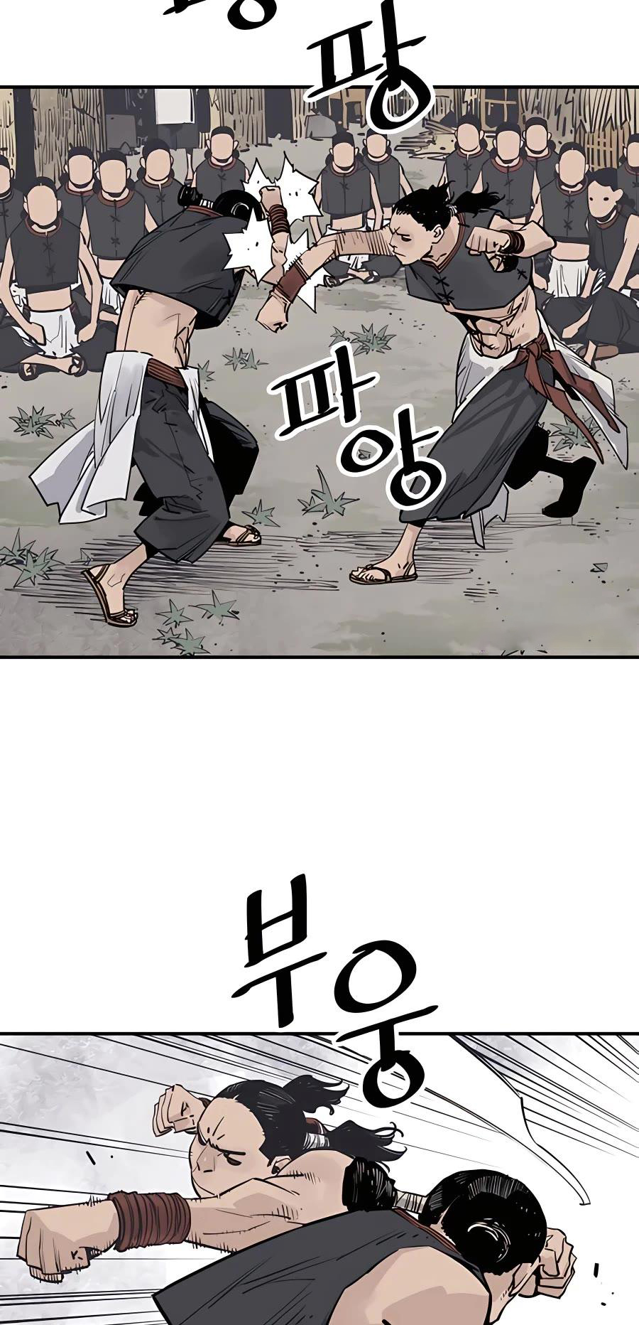 Death God - เทพเจ้าแห่งความตาย ตอนที่ 24 หน้า 9