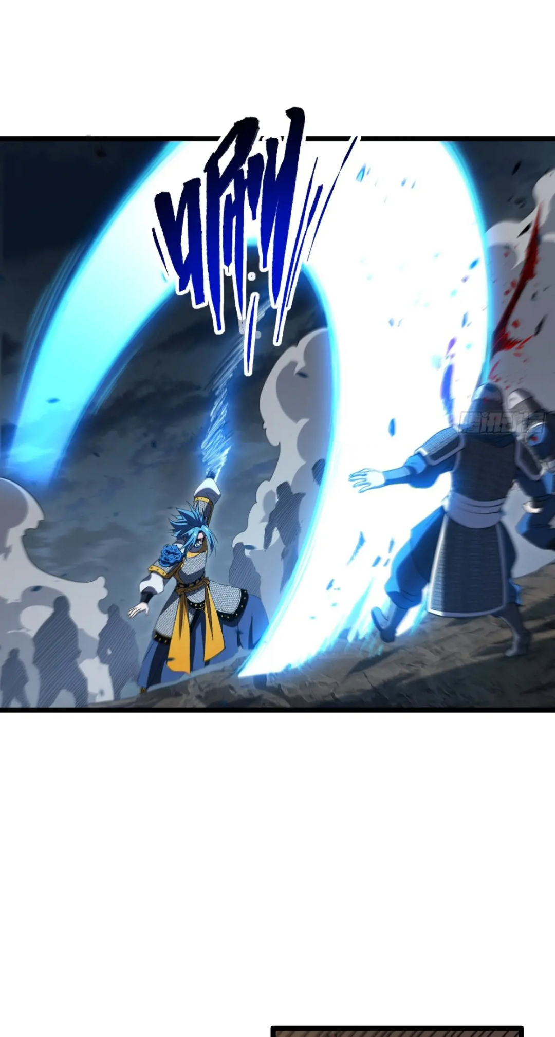 กำเนิดร่างเทวะบรรพกาล ตอนที่ 74 หน้า 4