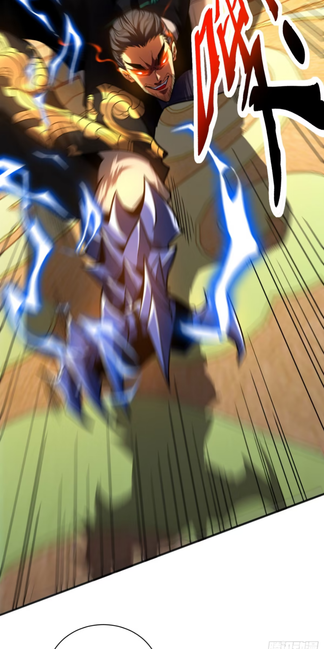 My Disciples Cultivate, While I Slack Off!  ศิษย์ของข้าฝกฝน ส่วนข้าขี้เกียจ ตอนที่ 66 หน้า 32