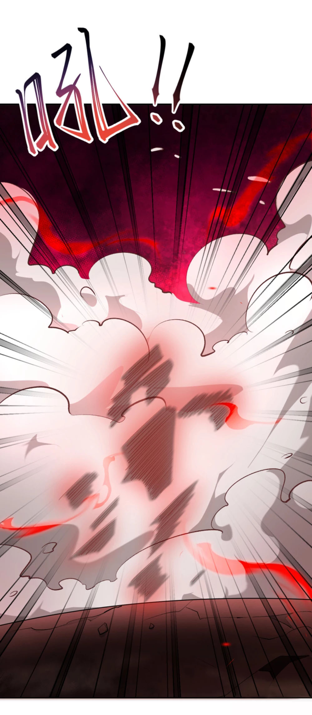 Against the Gods - อสูรพลิกฟ้า ตอนที่ 312 หน้า 55