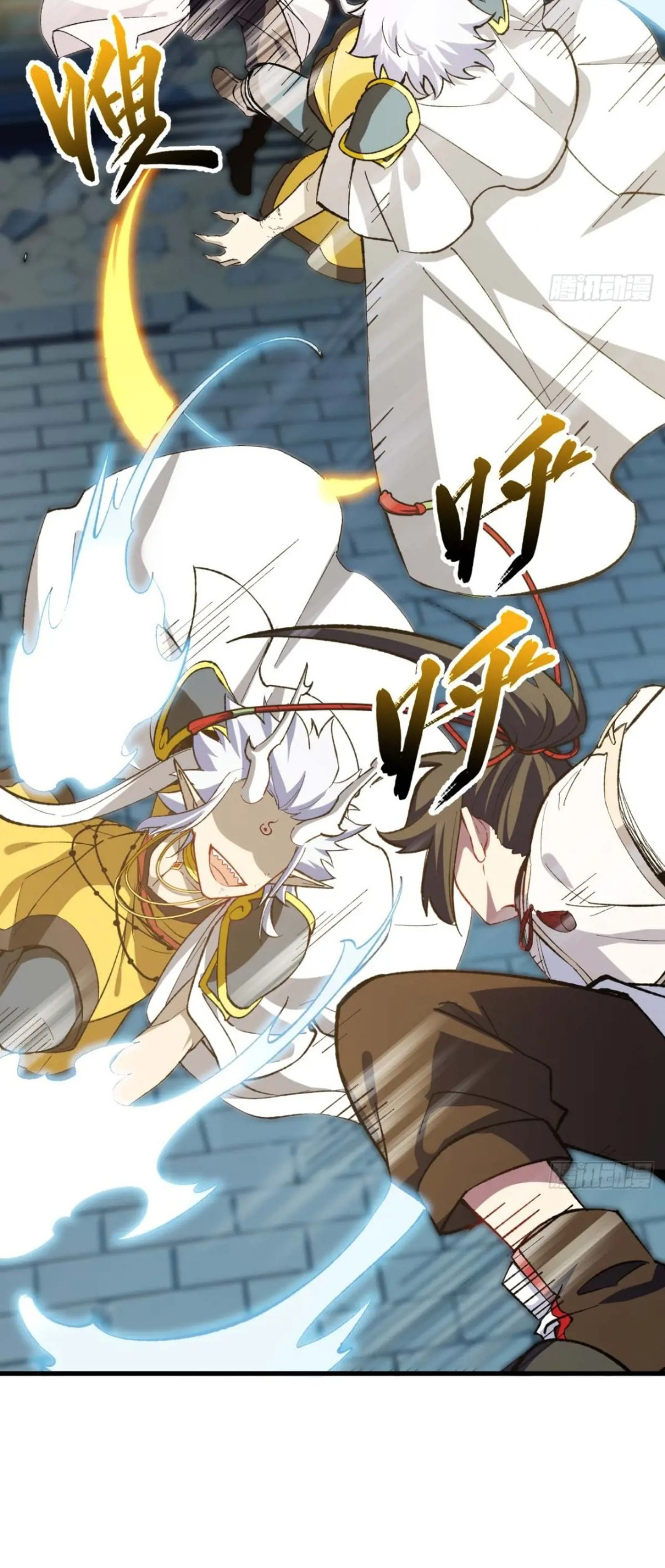 กำเนิดร่างเทวะบรรพกาล ตอนที่ 15 หน้า 50