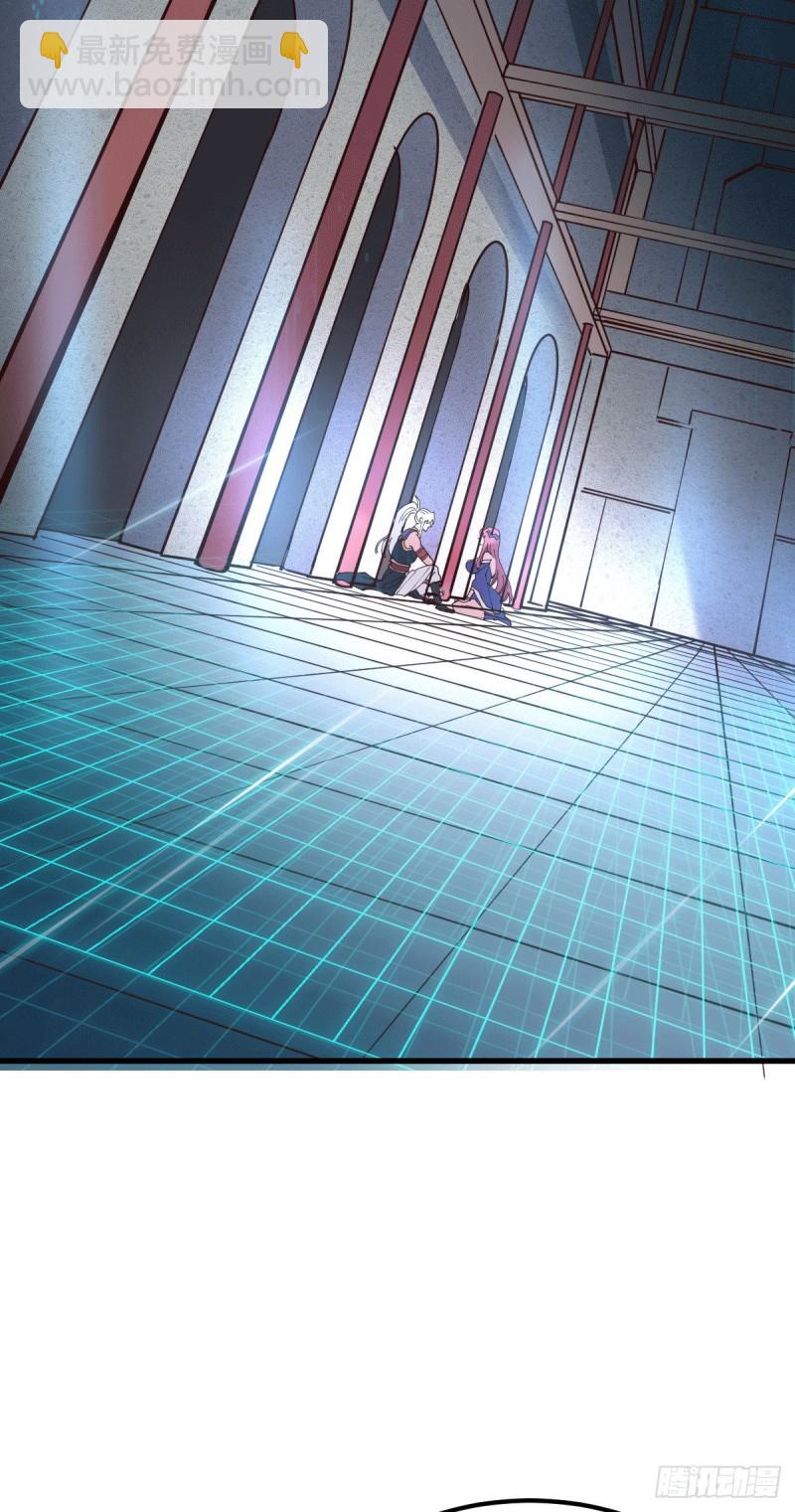 เซียนร้อยรักเขยนี้ขอบ่มเซียนให้พ่อตา-Immortal Husband on The Earth ตอนที่ 71 หน้า 25