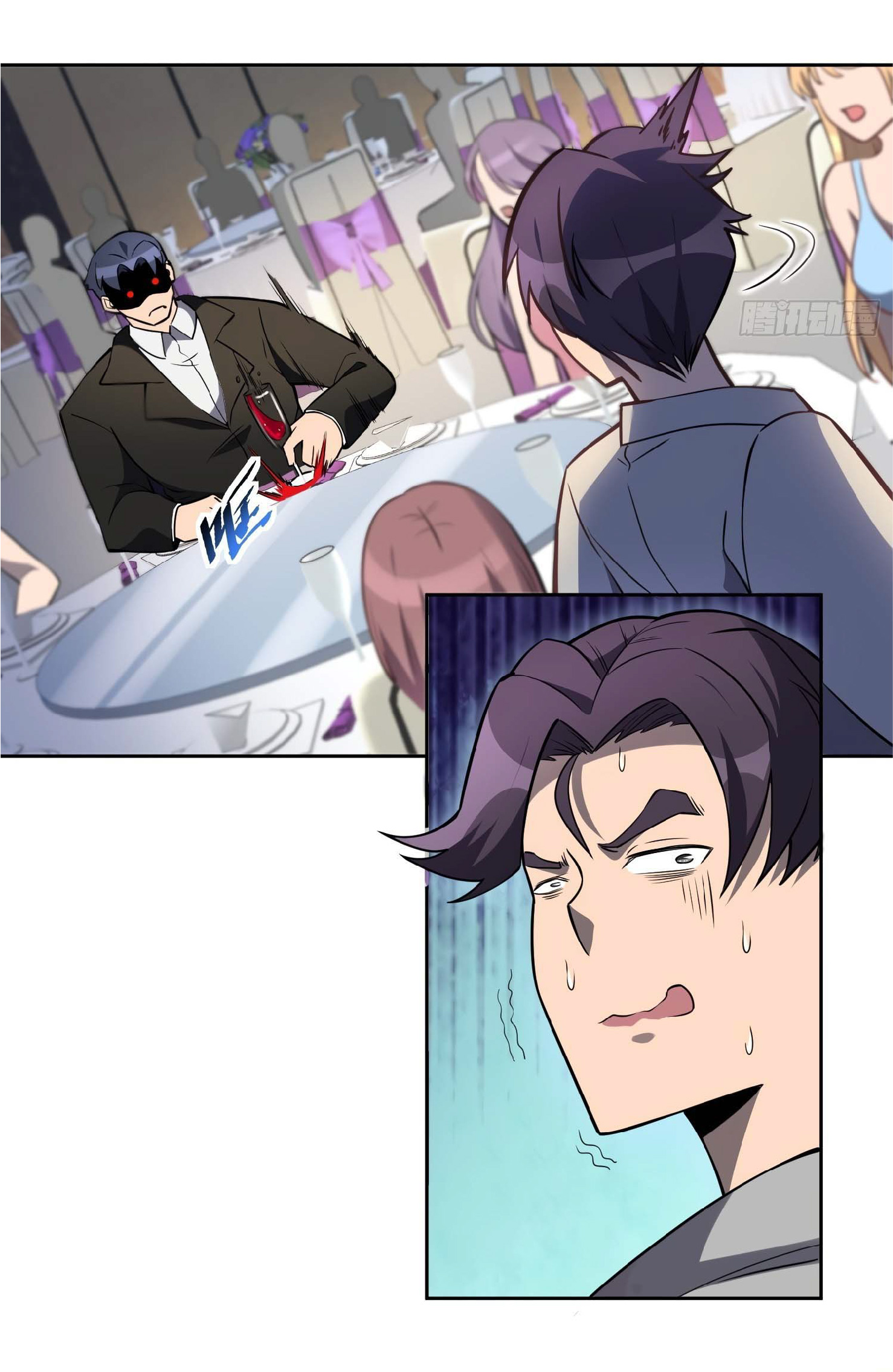 The People On Earth Are Too Ferocious ตอนที่ 35 หน้า 19