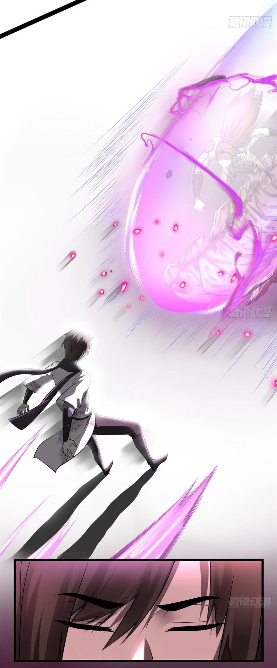 I might be a fake fairy ตอนที่ 54 หน้า 9