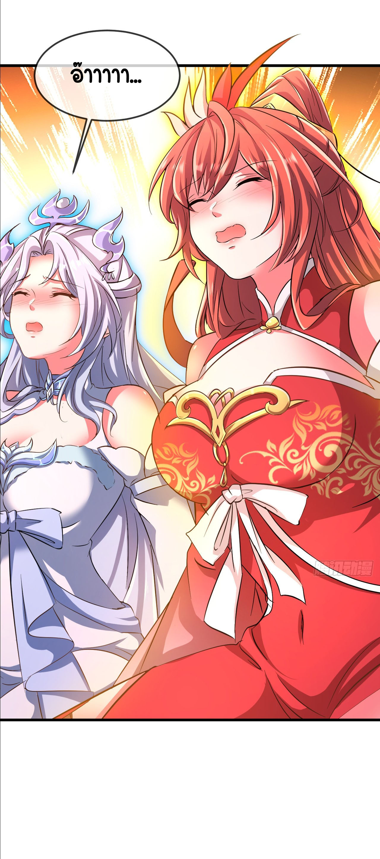 เริ่มต้นจากเกาะร้างเพื่อสังหารปีศาจและเทพเจ้า ตอนที่ 4 หน้า 28