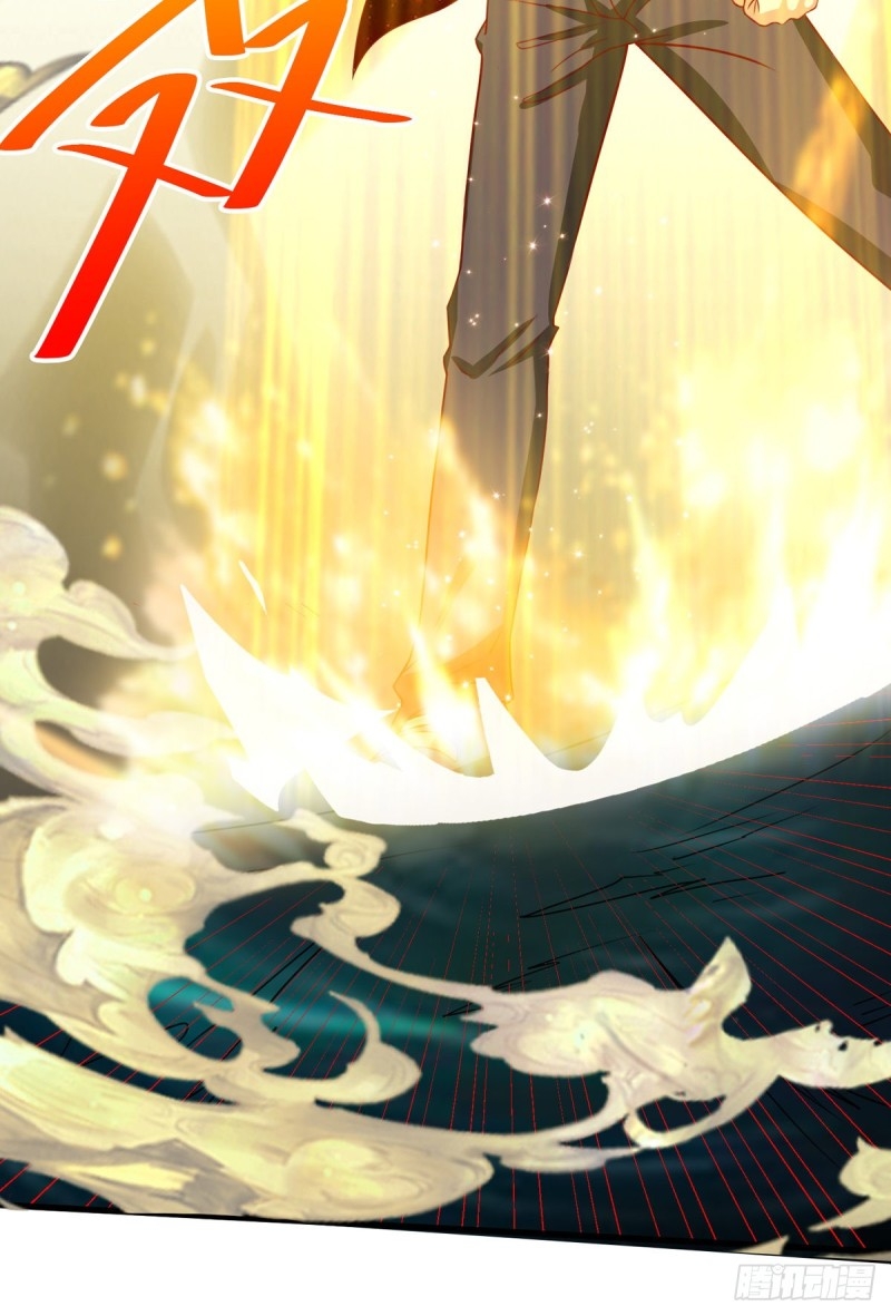 super genius doctor ตอนที่ 37 หน้า 6