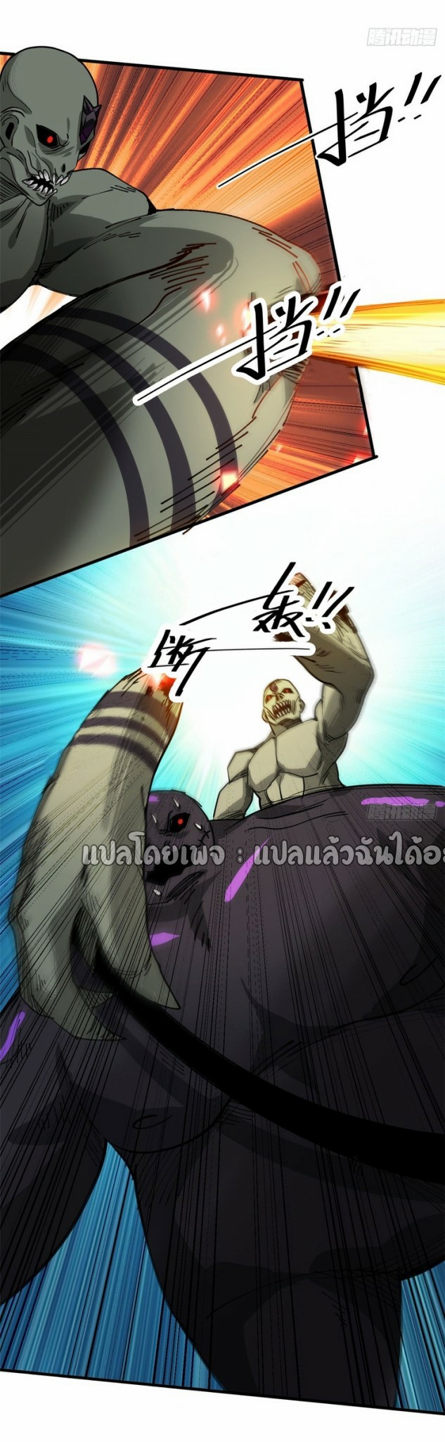 รูเล็ตเวิลด์ สุ่มไอเทมเอาชีวิตรอด ตอนที่ 161 หน้า 32