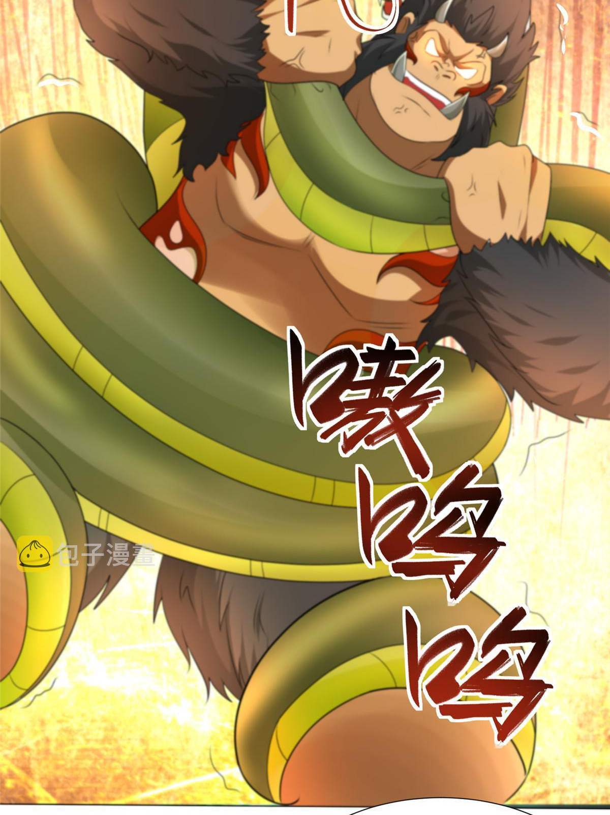 (ชนจีน) Dragon Master (จูหมิง นักรบเซียนมังกร) ตอนที่ 197 หน้า 45