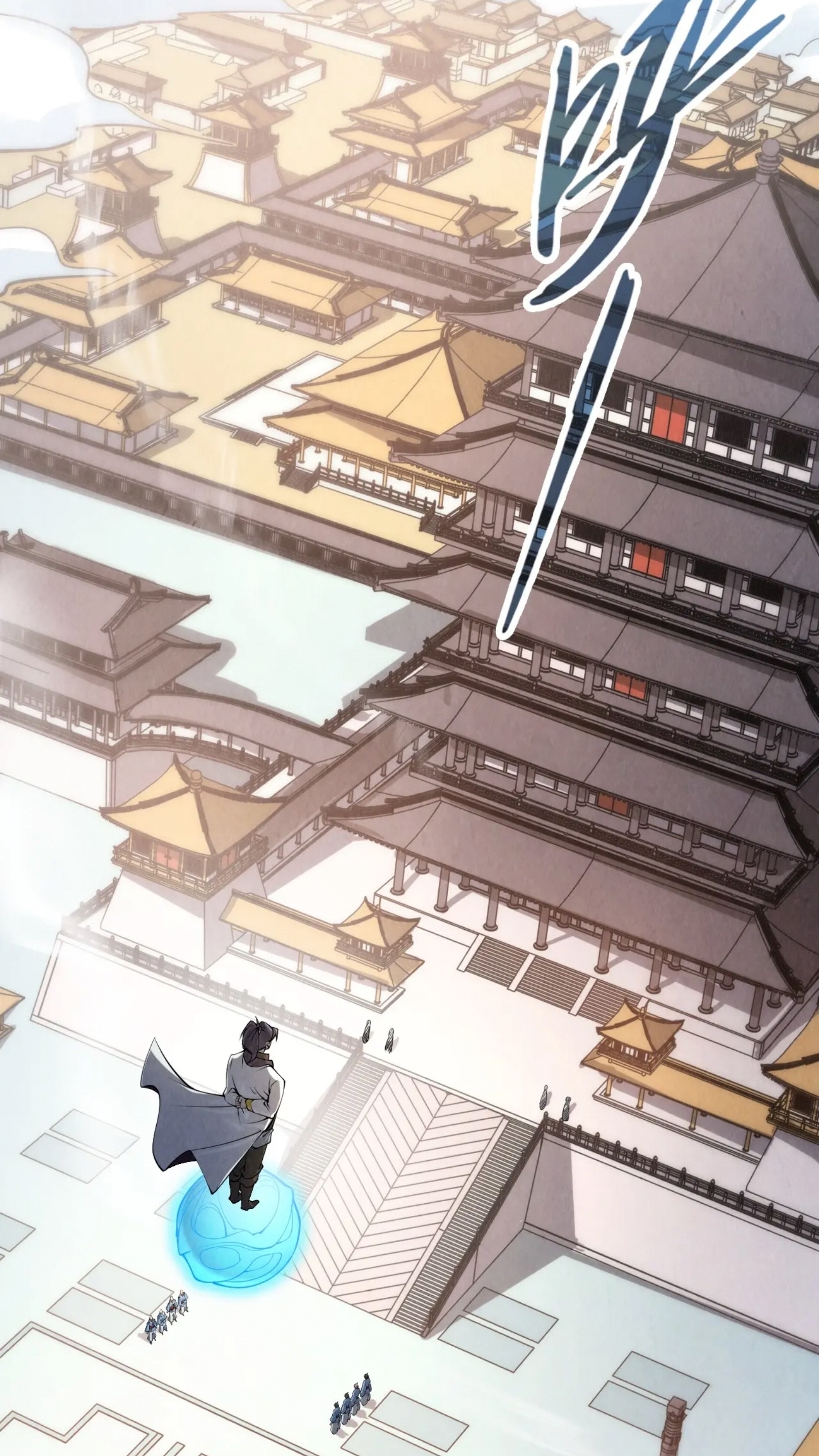 มหาเทพนิรันดร์กาล ตอนที่ 122 หน้า 16