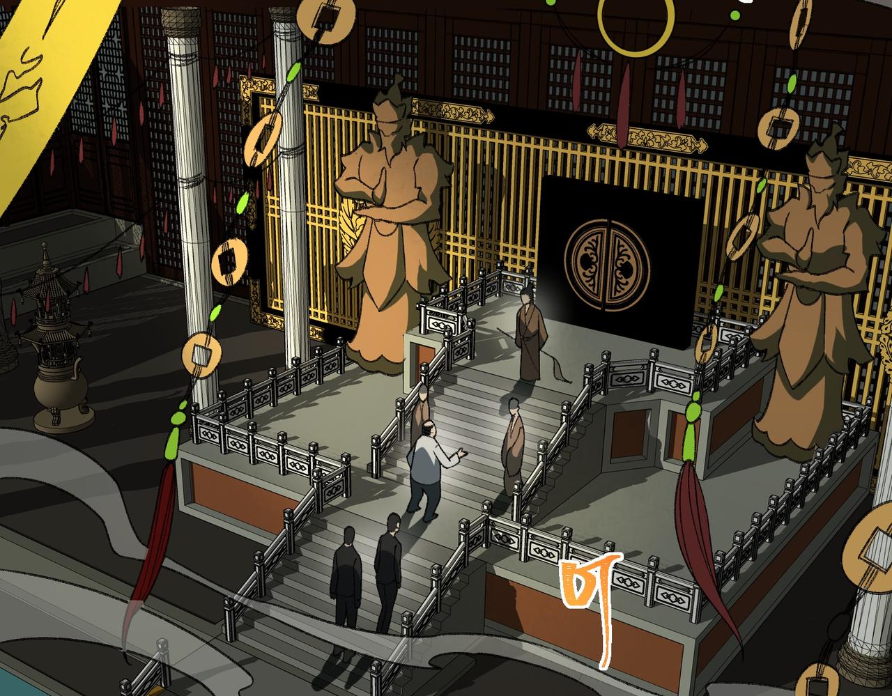 I created an Urban Legend ตอนที่ 19 หน้า 69