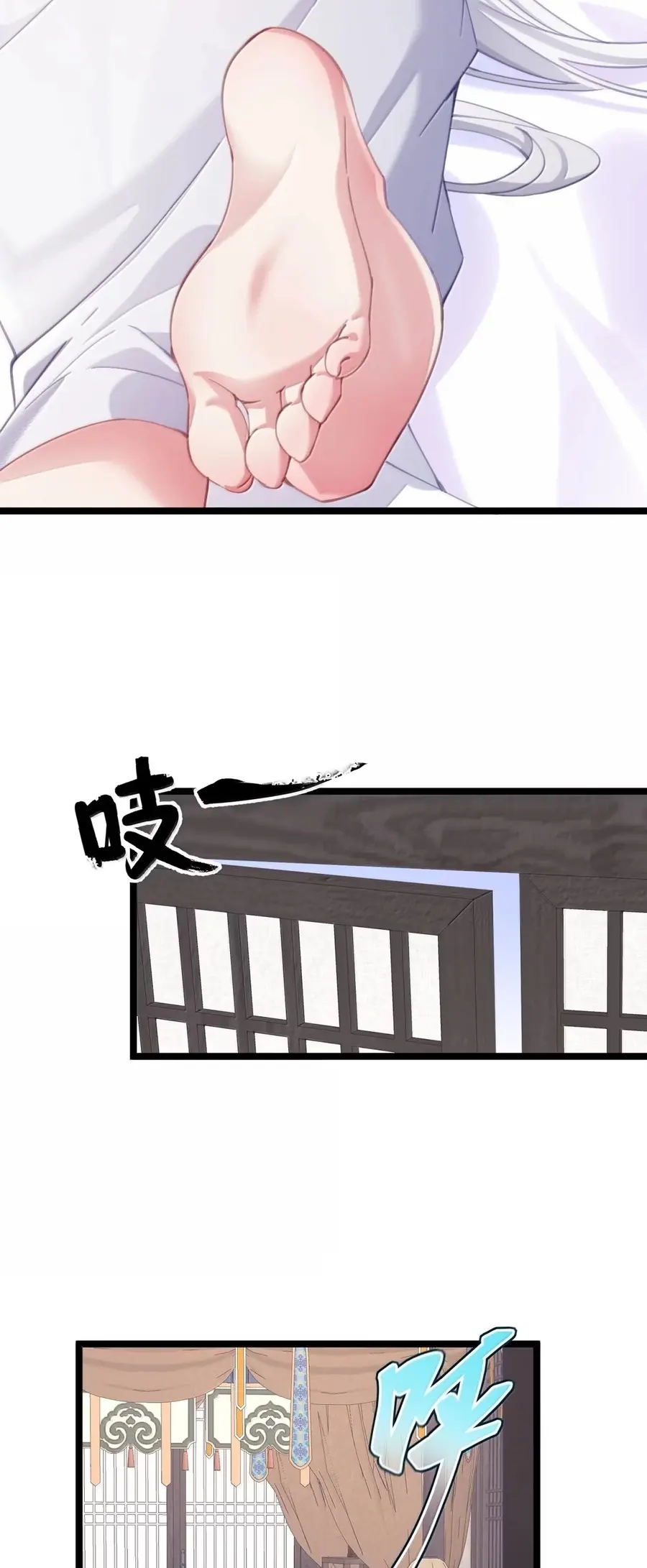 Crash into the body of the emperor's daughter ตอนที่ 51 หน้า 31