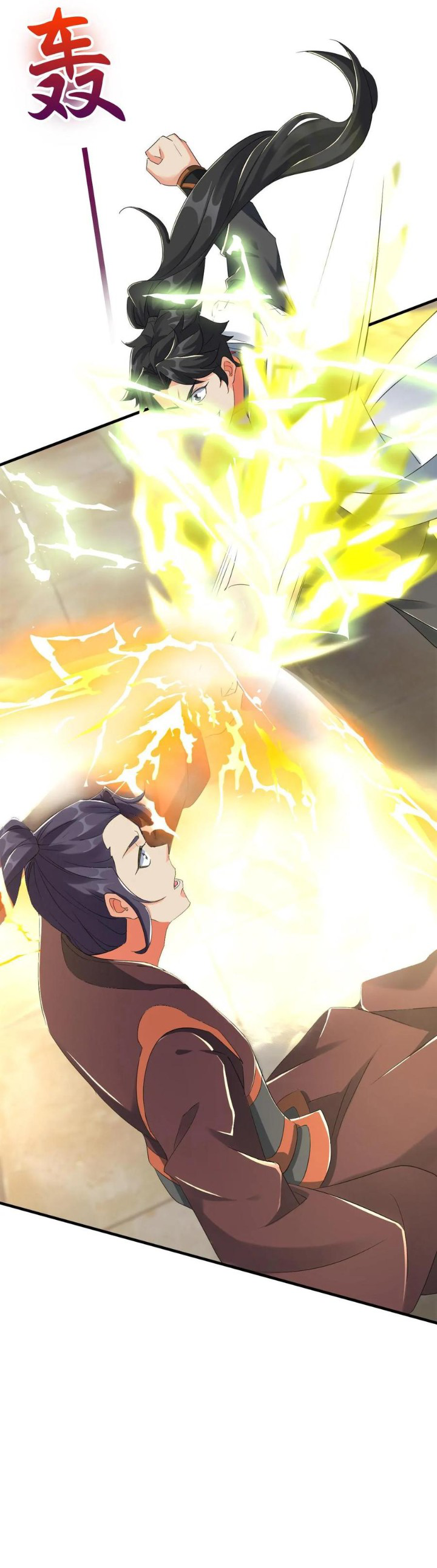 i can infinite epiphany ระบบศักดิ์สิทธิ์ ข้าสามารถตรัสรู้ได้ไม่มีที่สิ้นสุด ตอนที่ 16 หน้า 24