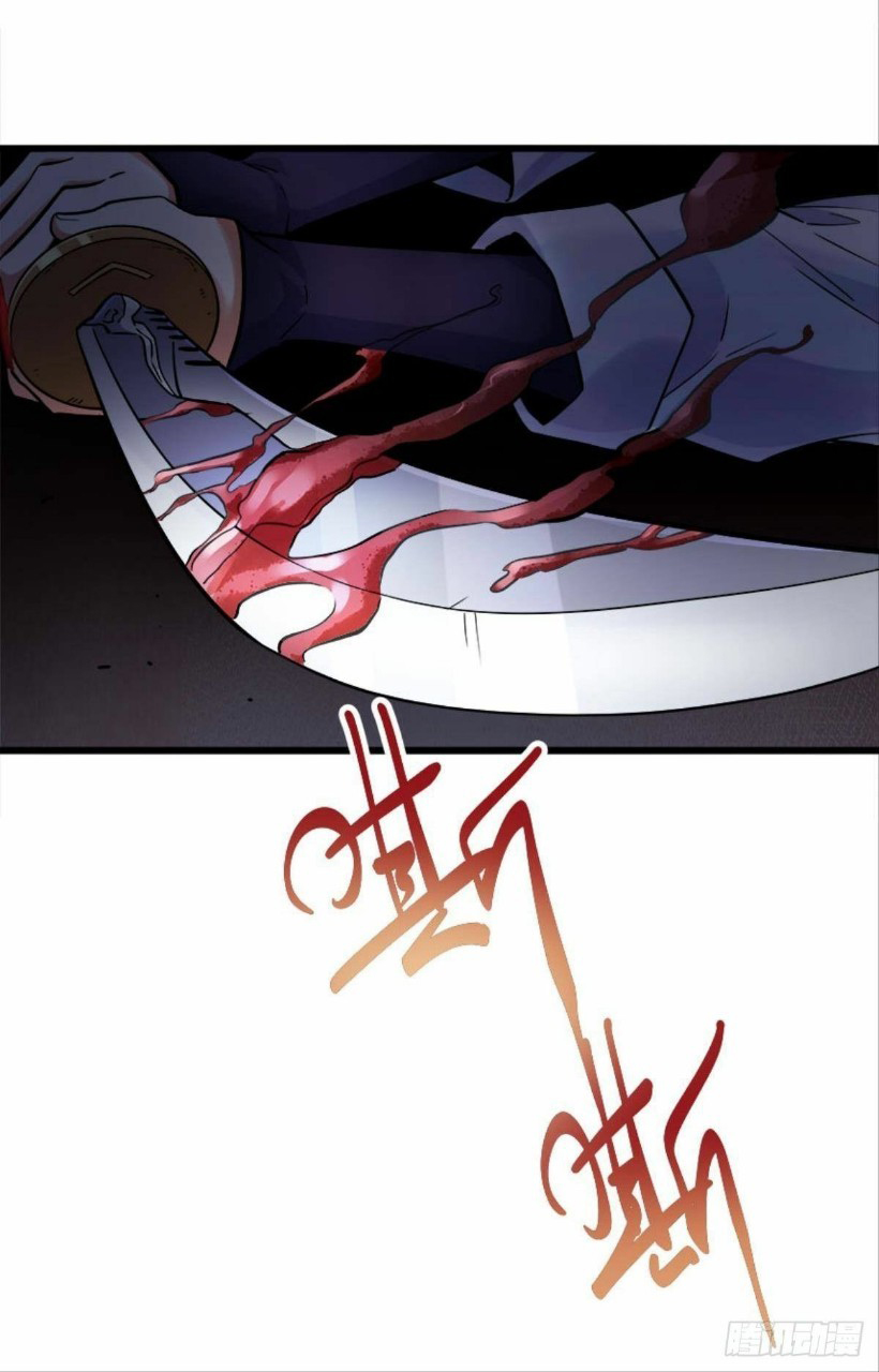 ผมพึ่งกลายเป็นคนรวยที่สุดในวันสิ้นโลก ตอนที่ 8 หน้า 21