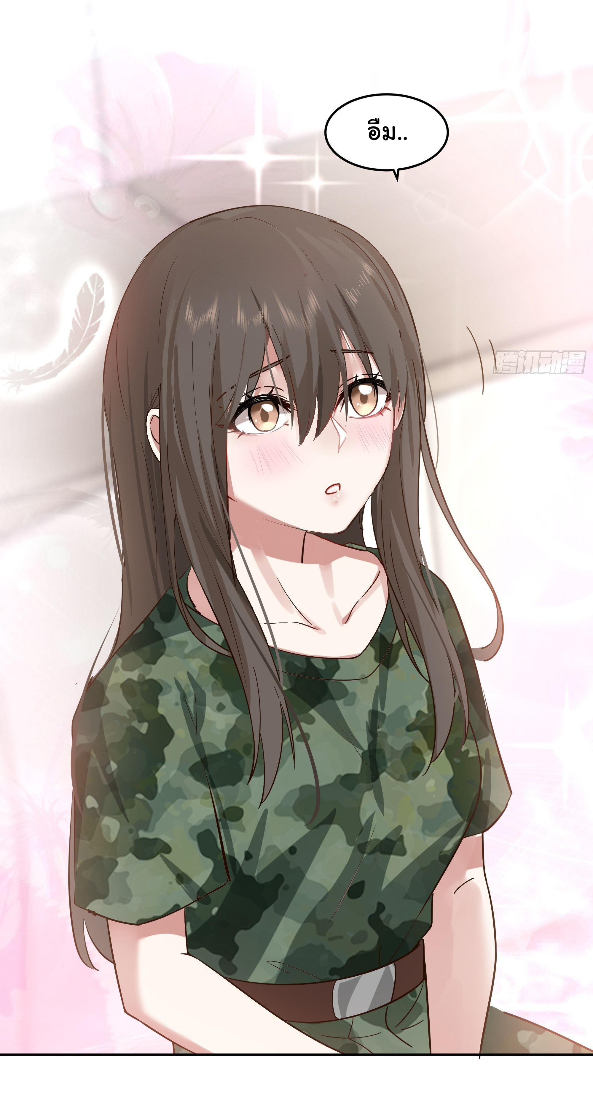 ผมไม่ได้อยากกลับมาเกิดใหม่เลยจริงๆ ตอนที่ 10 หน้า 13