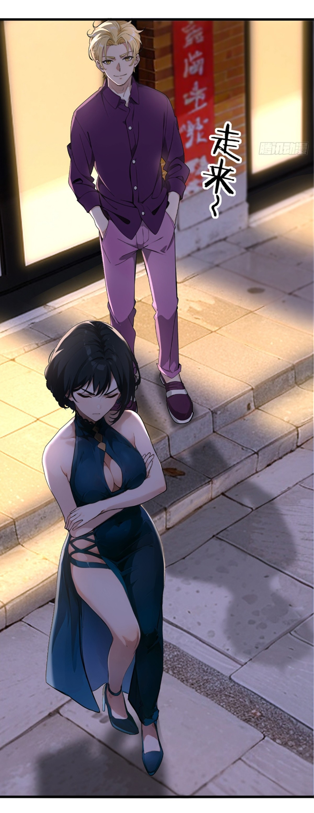 ภรรยาจักรพรรดินีกับสามีขยะ ตอนที่ 4 หน้า 11