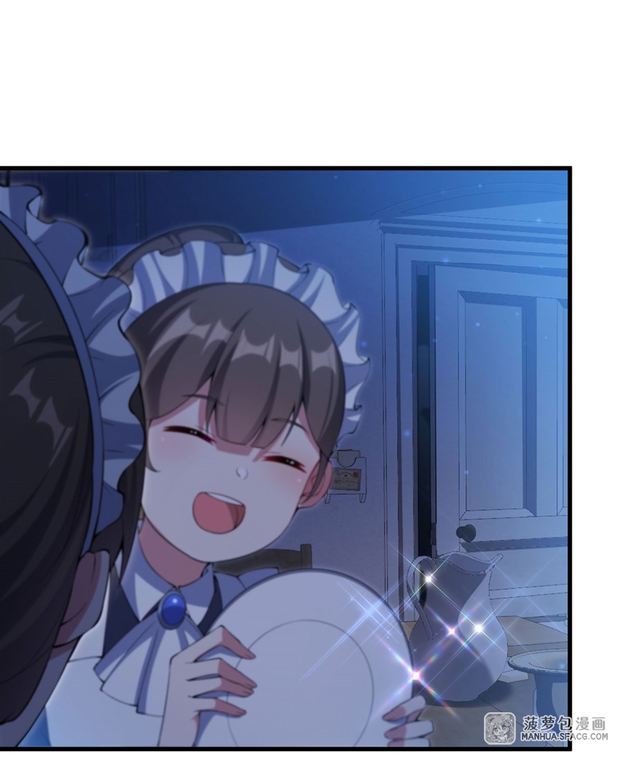 Shut Up, Evil Dragon! หุบปากซะยัยมังกรร้ายข้าไม่อยากมีลูกกับเจ้าอีกแล้ว ตอนที่ 9 หน้า 9