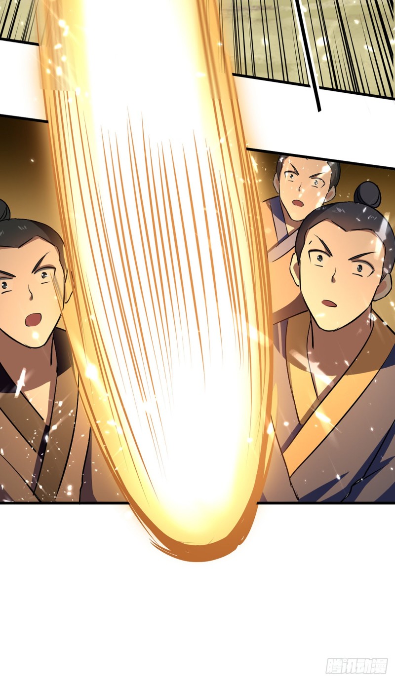 [จบ] ระบบบ้าคลั่ง ตอนที่ 47 หน้า 7