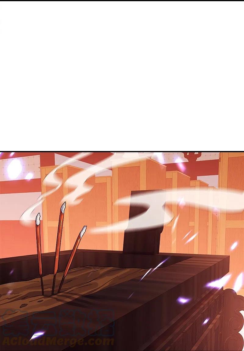 peerless battle spirit ตอนที่ 345 หน้า 31