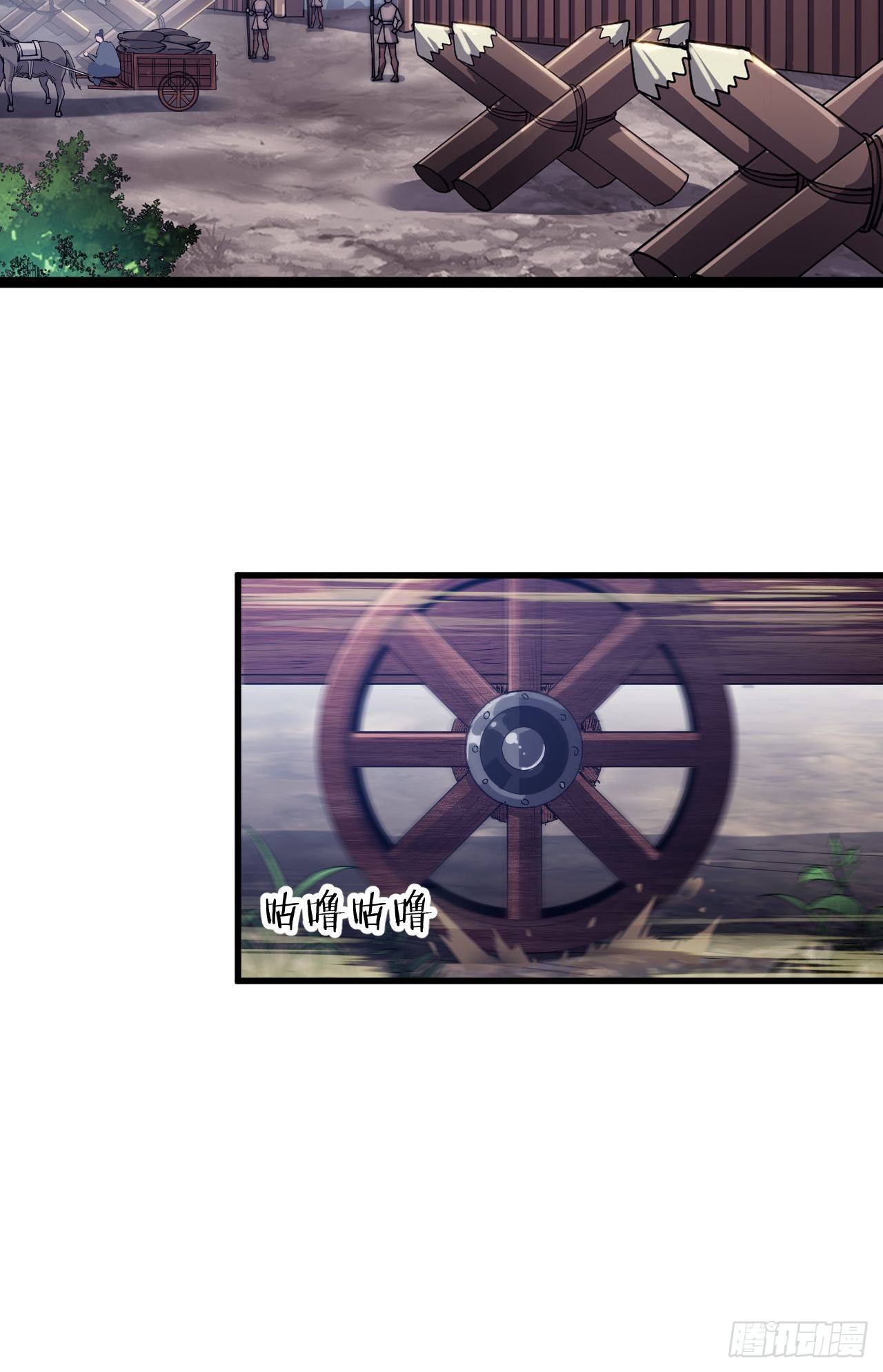 Starting a Mountain ตอนที่ 59 หน้า 11