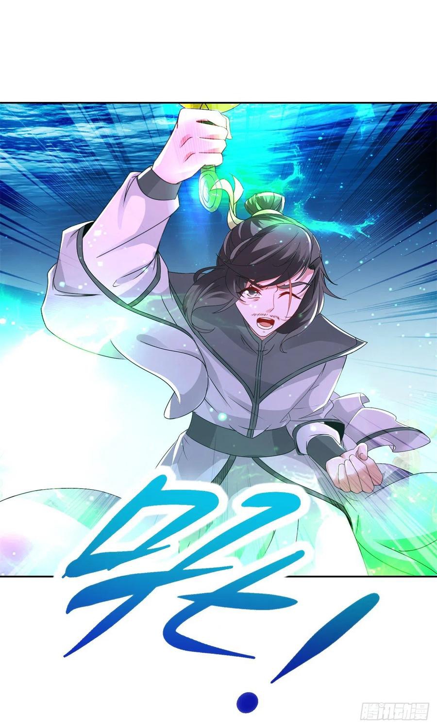 จักรพรรดิวิญญาณศักดิ์สิทธิ์ (ทันจีน) ตอนที่ 231 หน้า 8