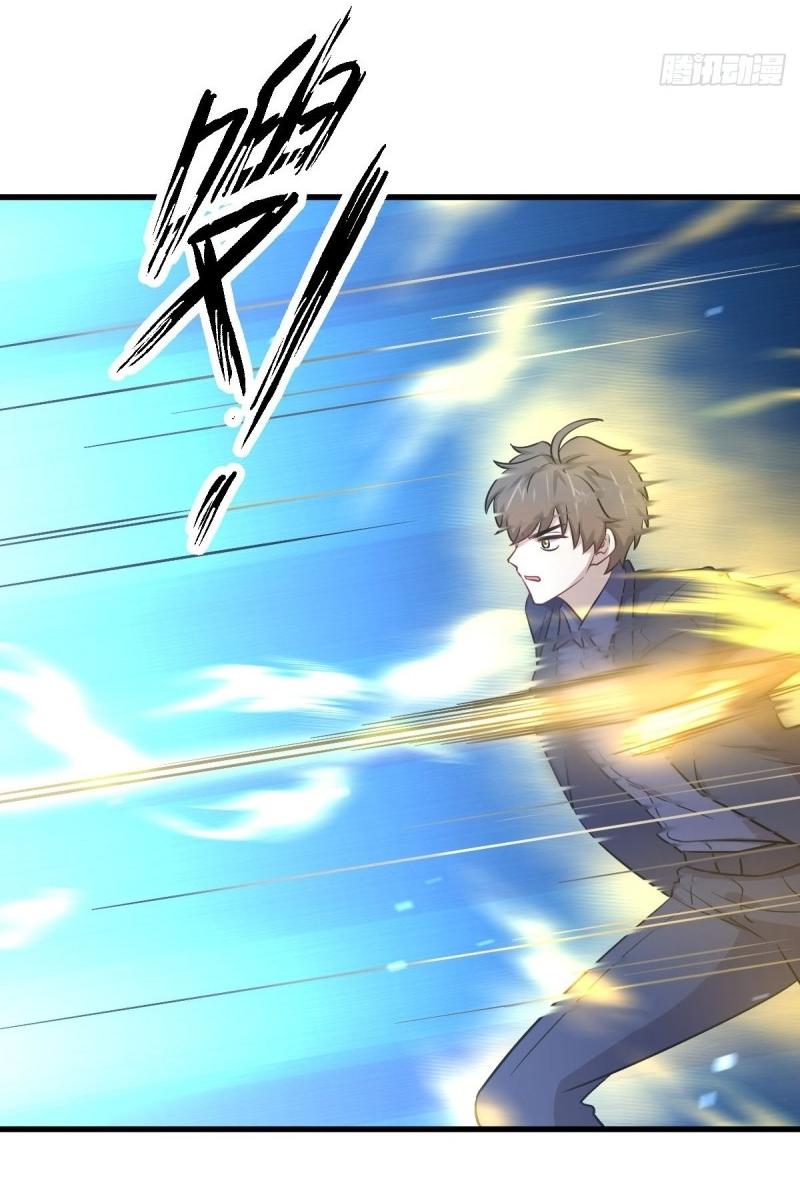 Immortal Swordsman in The Reverse World ข้าเซียนกระบี่ไม่เกาะสตรี ตอนที่ 246 หน้า 20