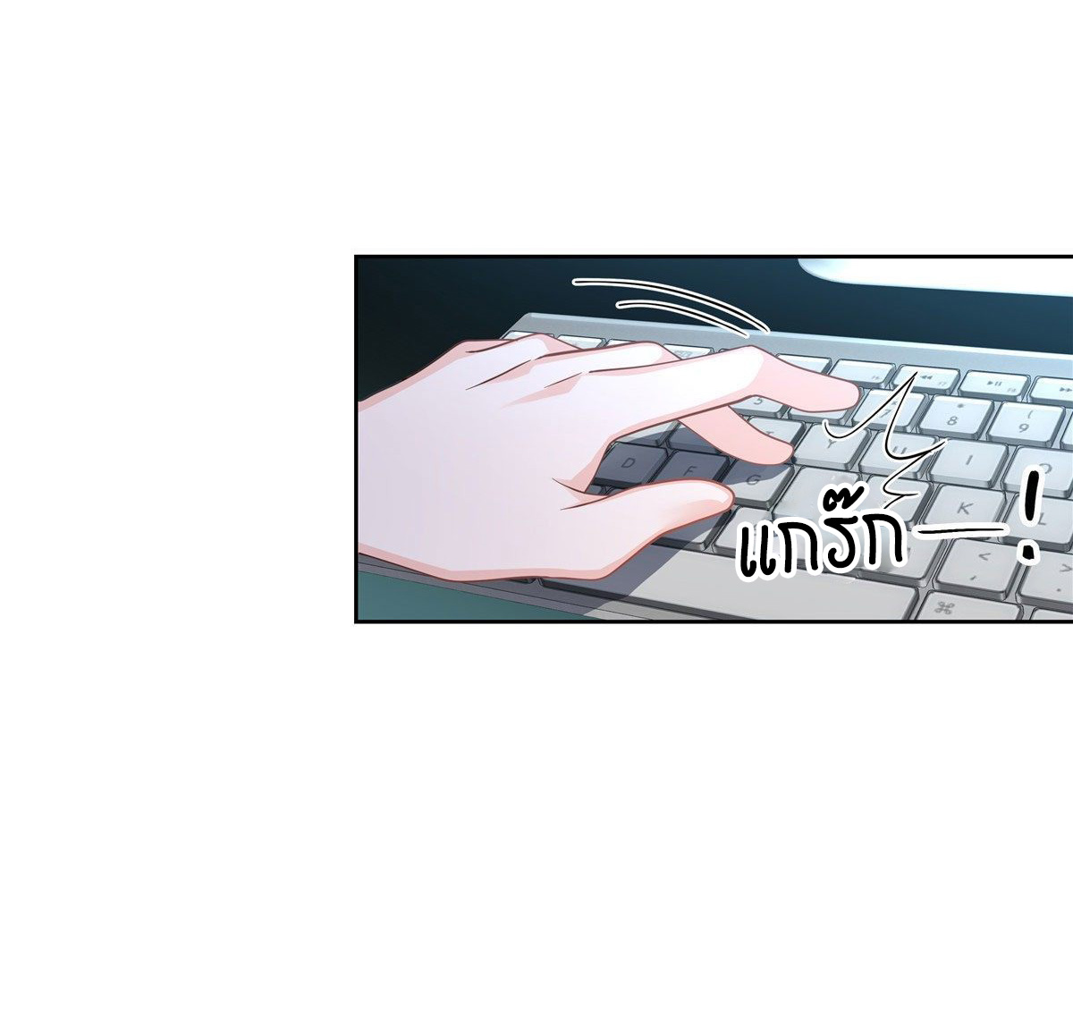 เจ้าชายโรงเรียนแห่งชาติเป็นเด็กผู้หญิง ตอนที่ 100 หน้า 24