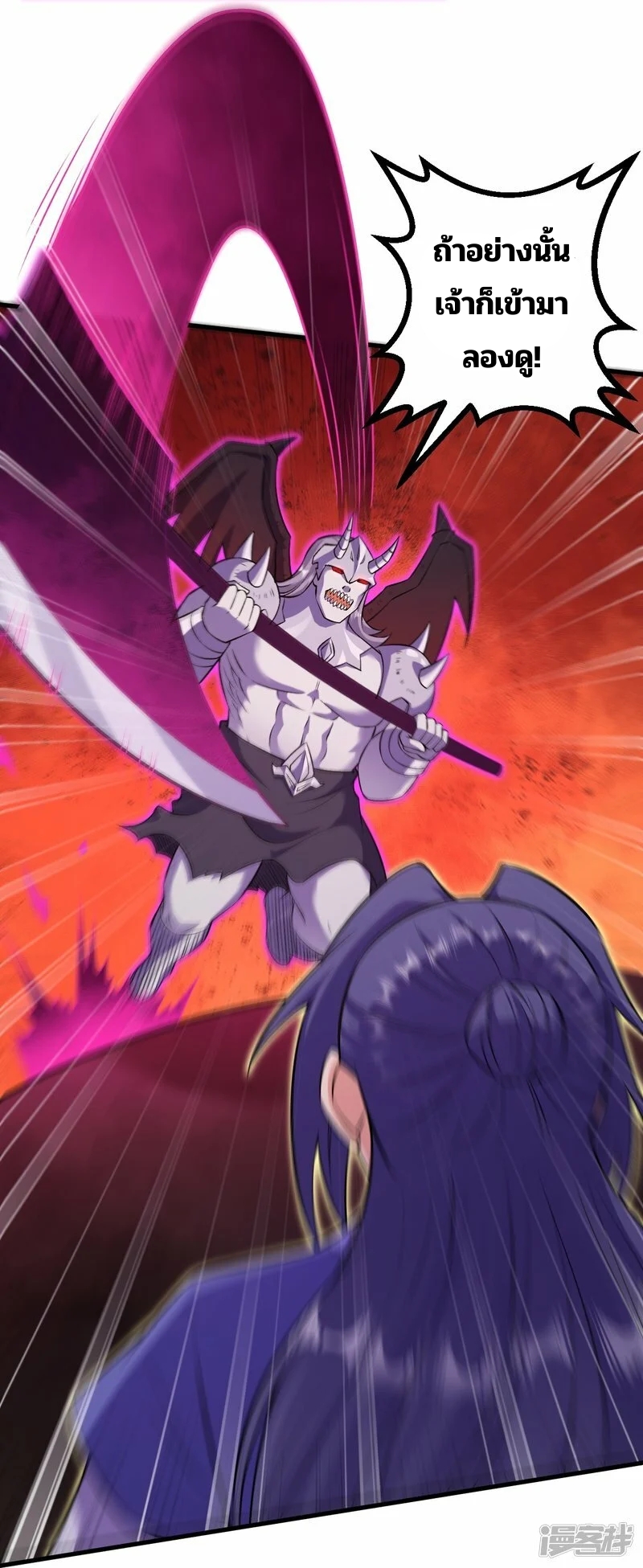 บรรพบุรุษผู้ขัดเกลากายา (ทันจีน) ตอนที่ 170 หน้า 15