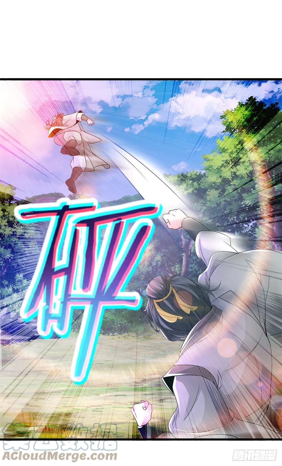 จักรพรรดิวิญญาณศักดิ์สิทธิ์ (ทันจีน) ตอนที่ 237 หน้า 17