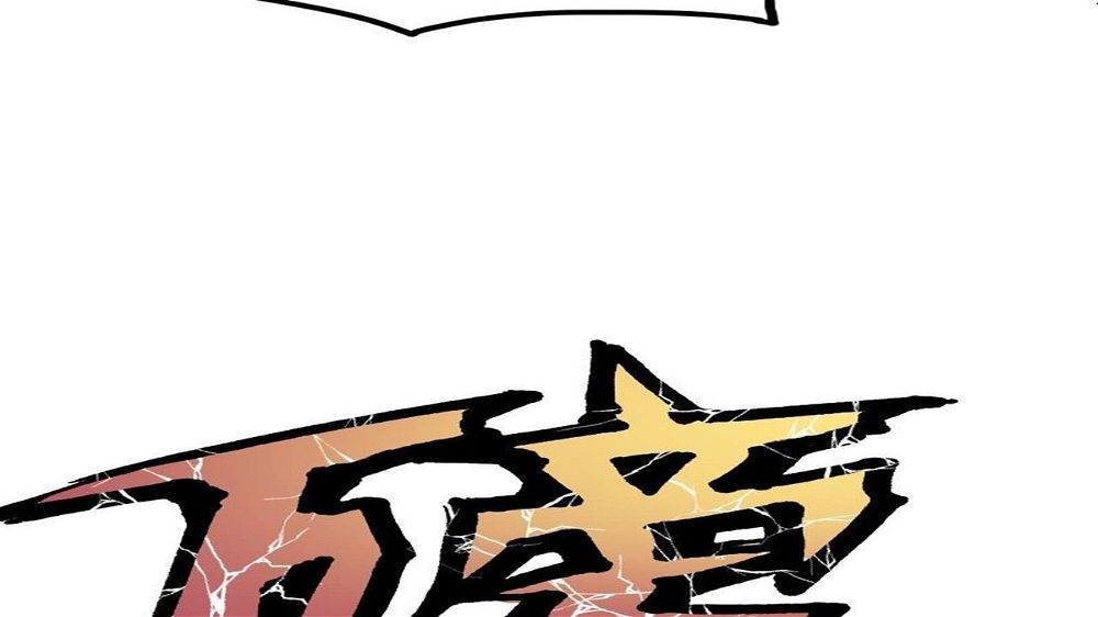 Peerless sword god เทพกระบี่ไรเทียมทาน ตอนที่ 30 หน้า 50