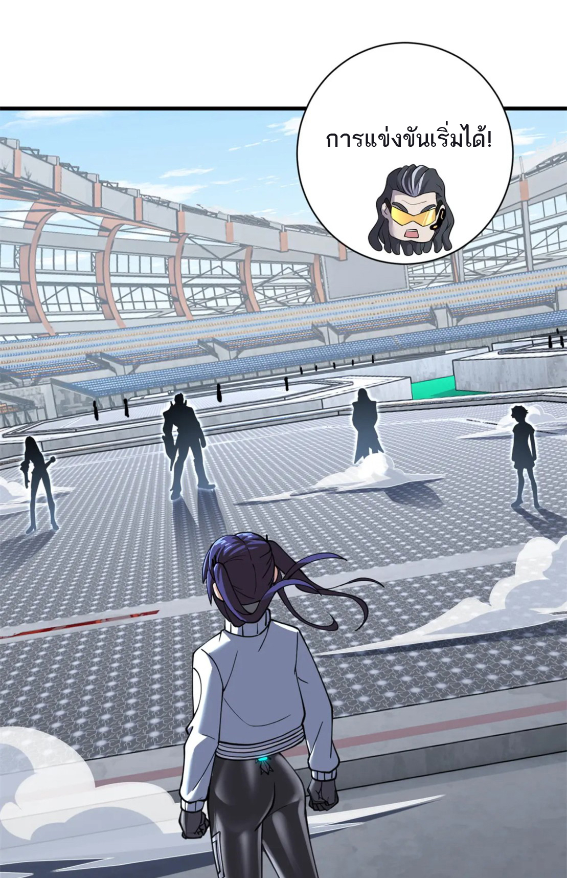 โคตรเทพร้านสัตว์อสูร ตอนที่ 83 หน้า 14